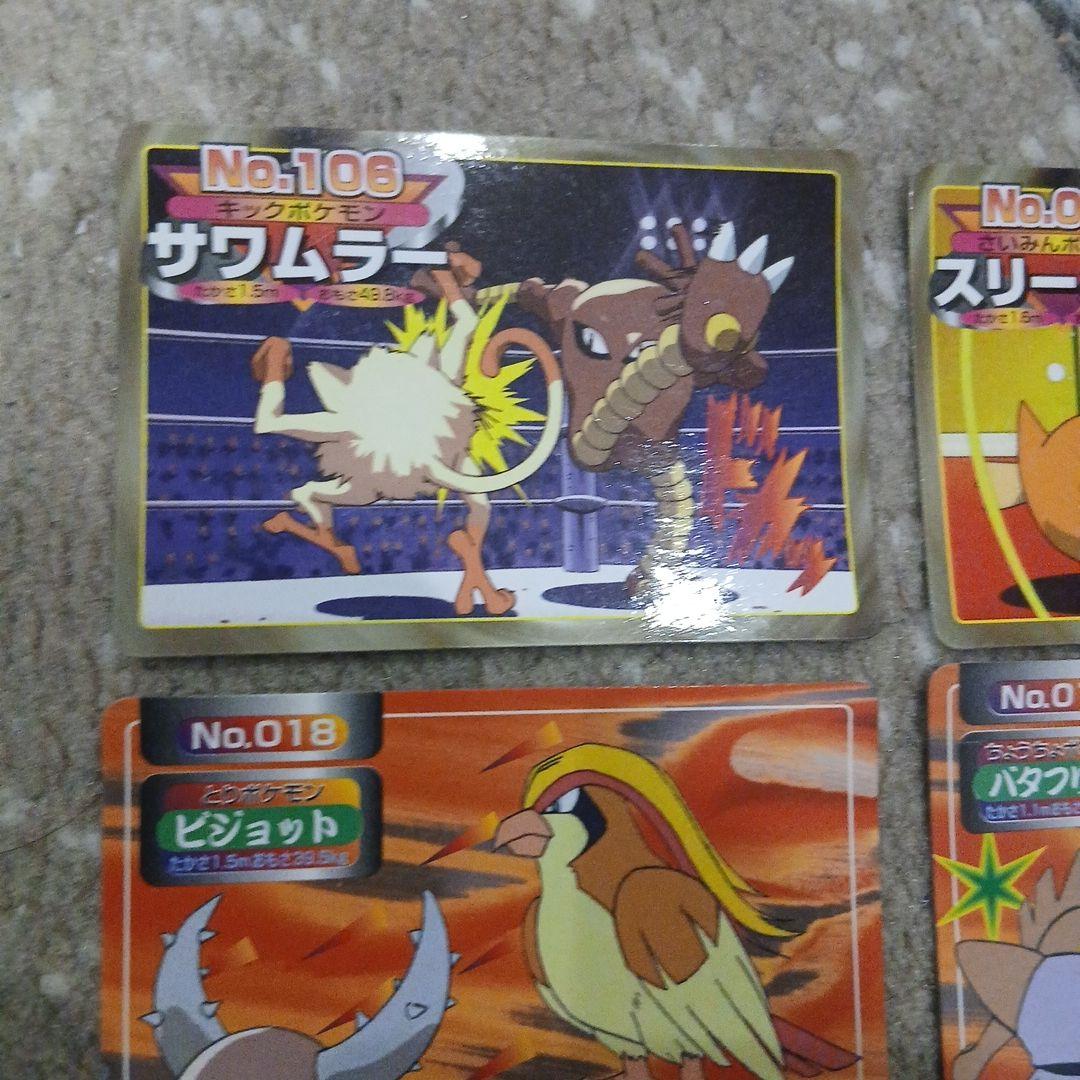 ポケモンカード トップサン　ゲンガー