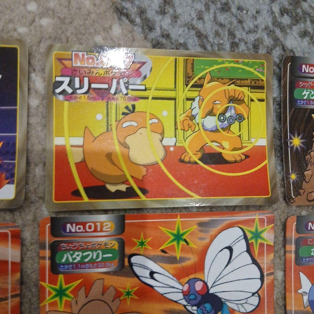 ポケモンカード トップサン　ゲンガー