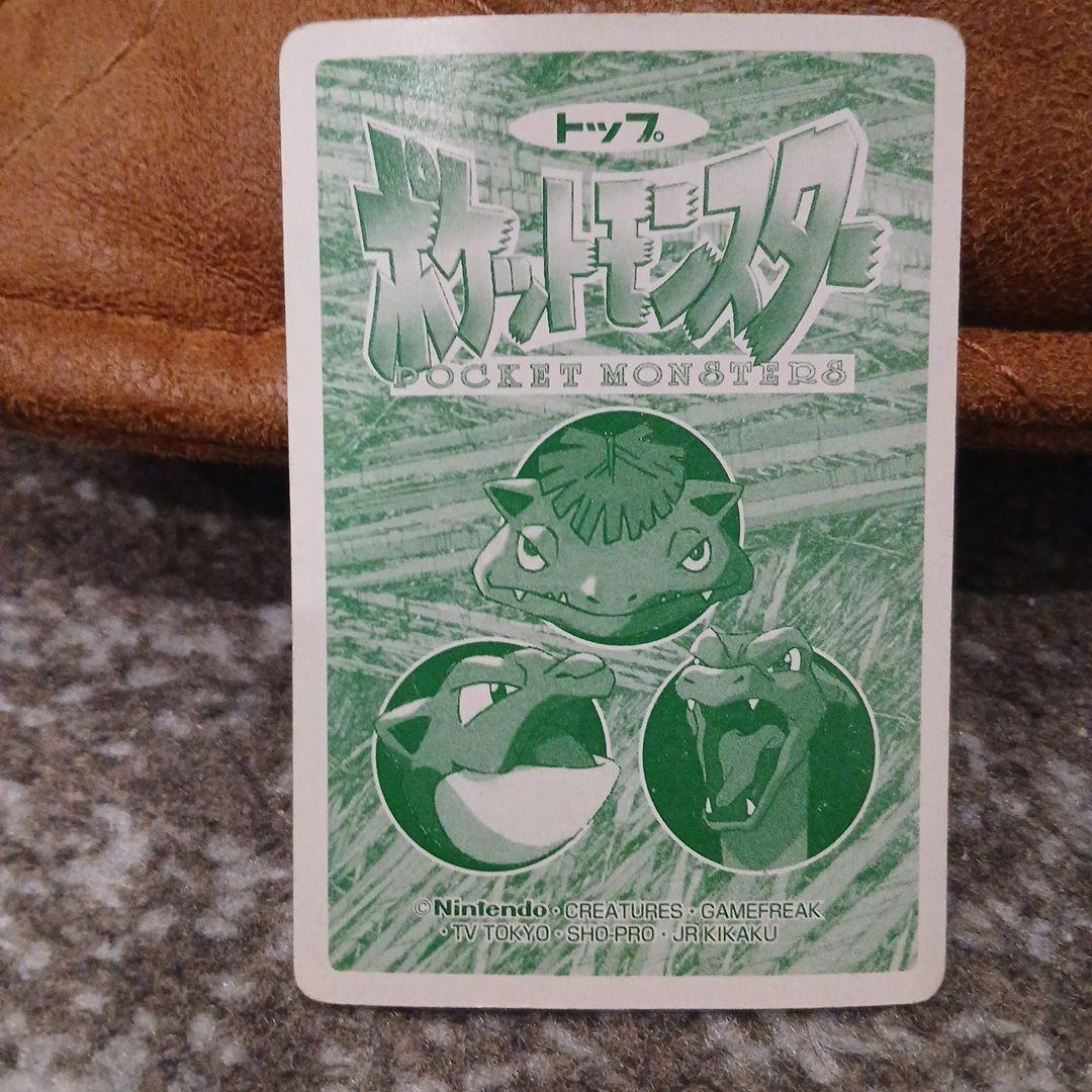 ポケモンカード トップサン　ゲンガー