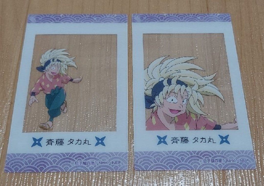 忍たま セット
