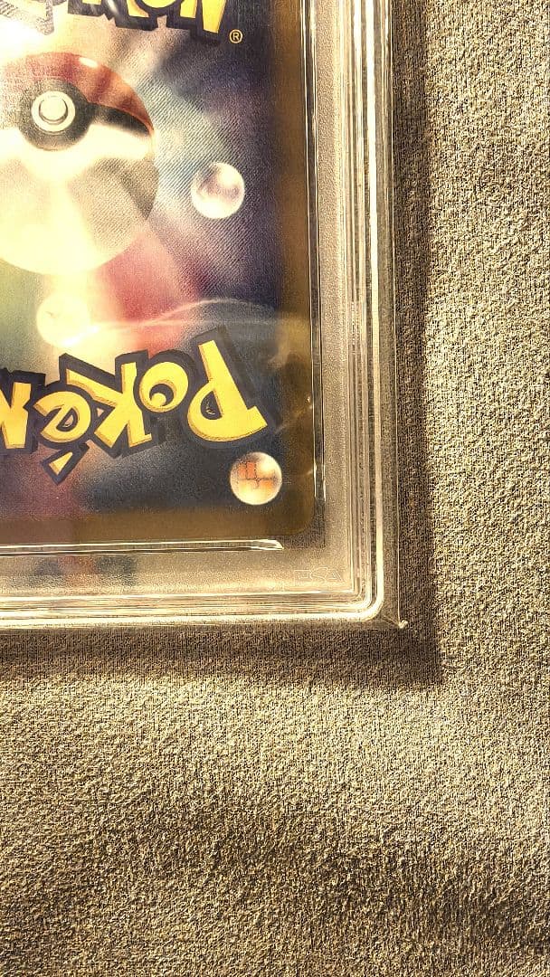 【PSA10】ルチアのアピール SAR 楽園ドラゴーナ ポケモンカード