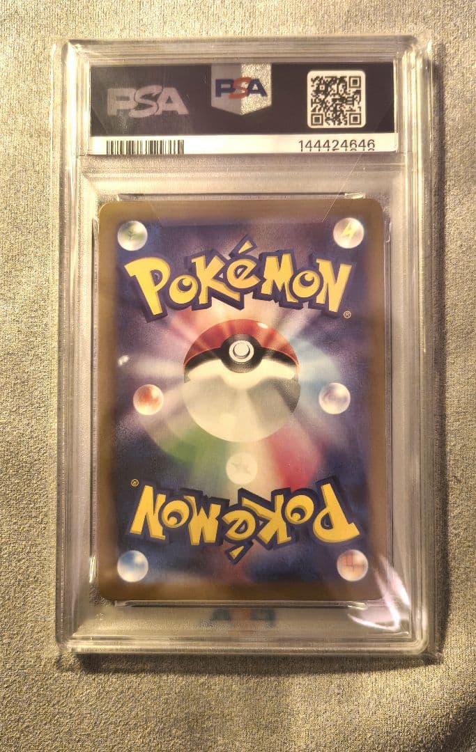 【PSA10】ルチアのアピール SAR 楽園ドラゴーナ ポケモンカード