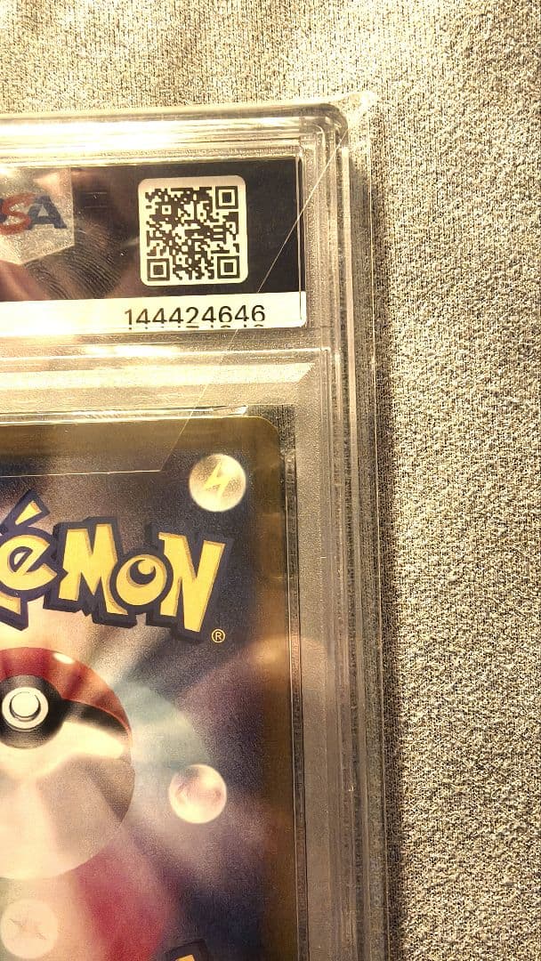 【PSA10】ルチアのアピール SAR 楽園ドラゴーナ ポケモンカード