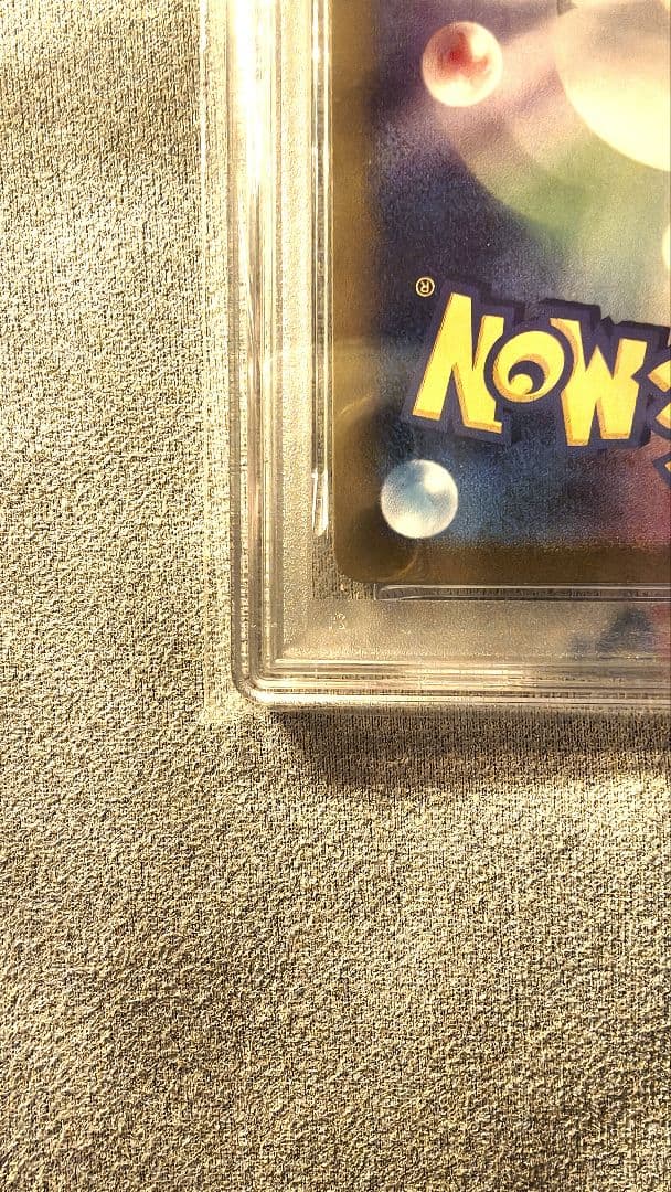 【PSA10】ルチアのアピール SAR 楽園ドラゴーナ ポケモンカード