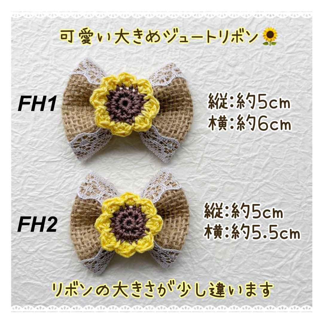 レース付きジュートリボン ひまわり ベビーヘアクリップ ヘアピン ヘアアクセサリ