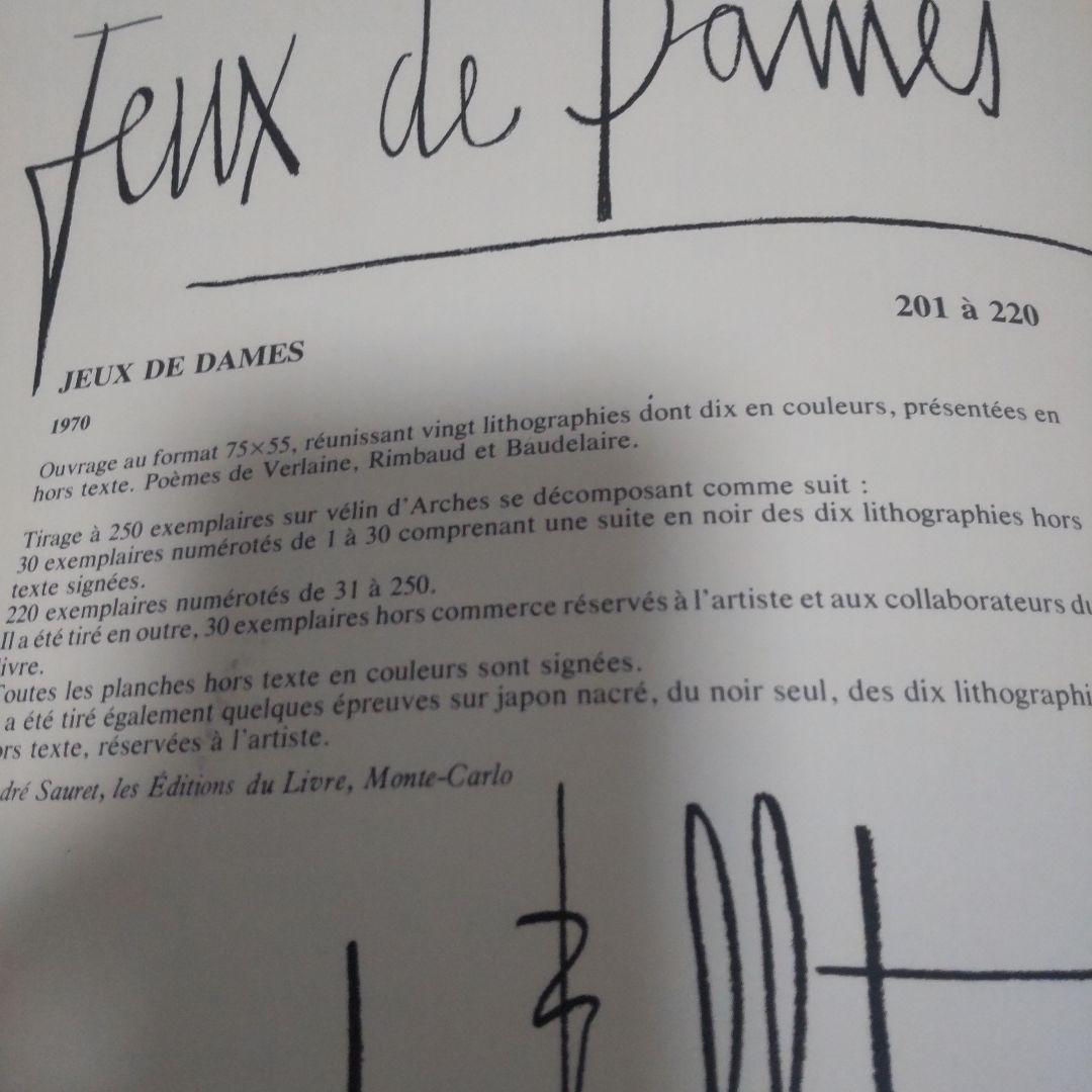 ベルナール　ビュッフェ　リトグラフ　　直筆サイン　２３９/２５０ 　 1970年