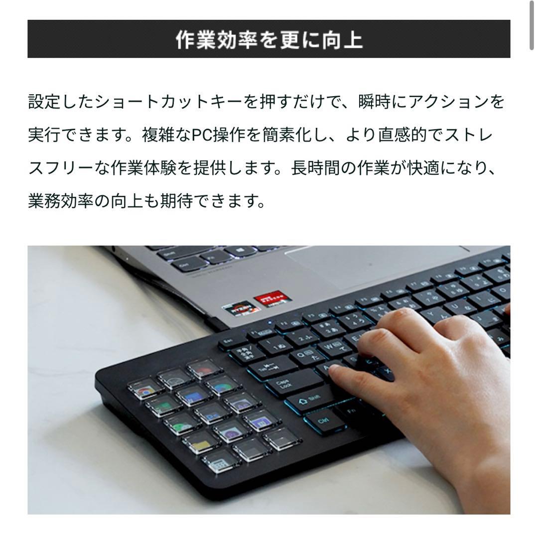 【新品未使用】KG689 日本語配列 キーボード 本体 ショートカットキー