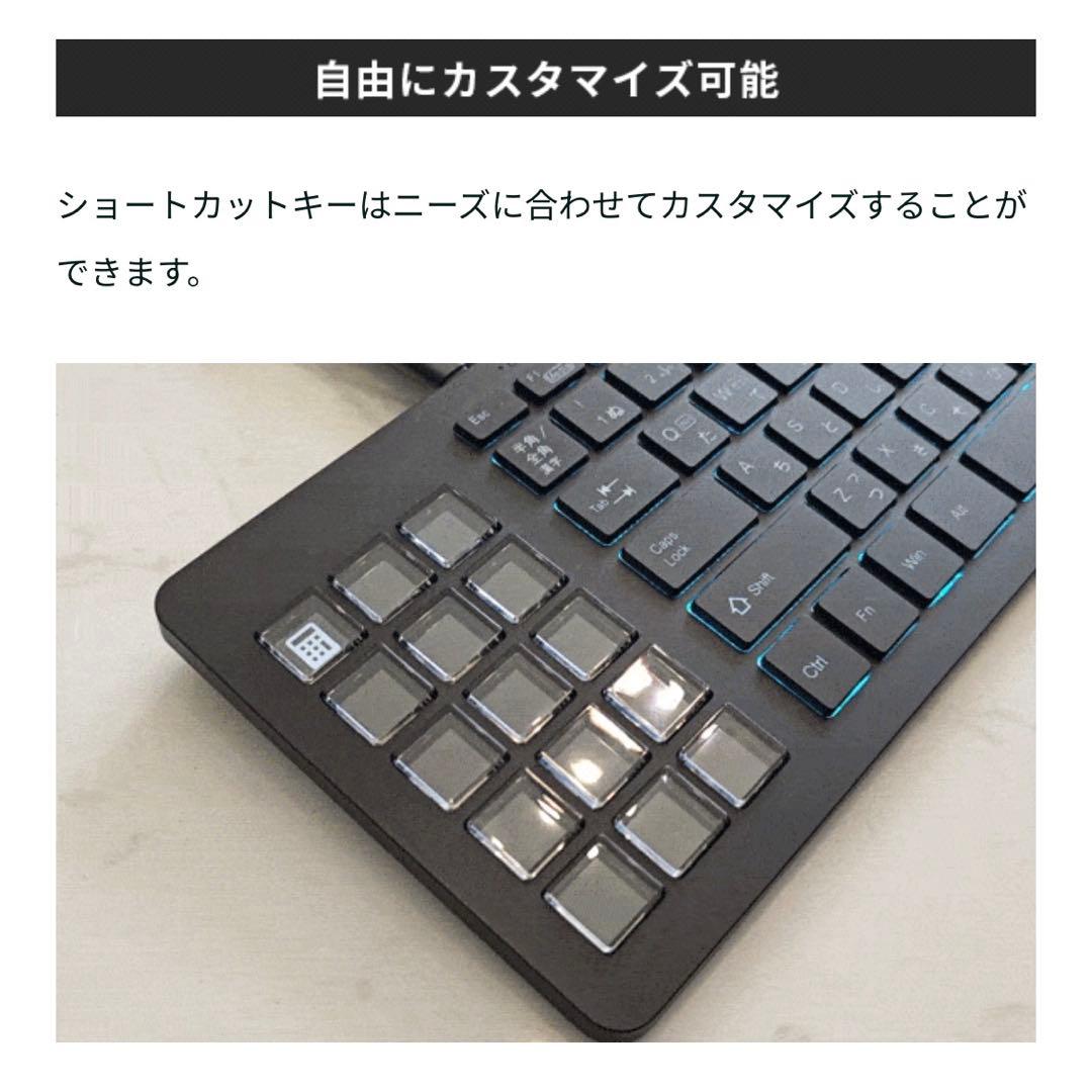 【新品未使用】KG689 日本語配列 キーボード 本体 ショートカットキー
