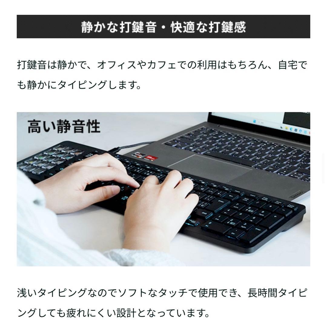 【新品未使用】KG689 日本語配列 キーボード 本体 ショートカットキー