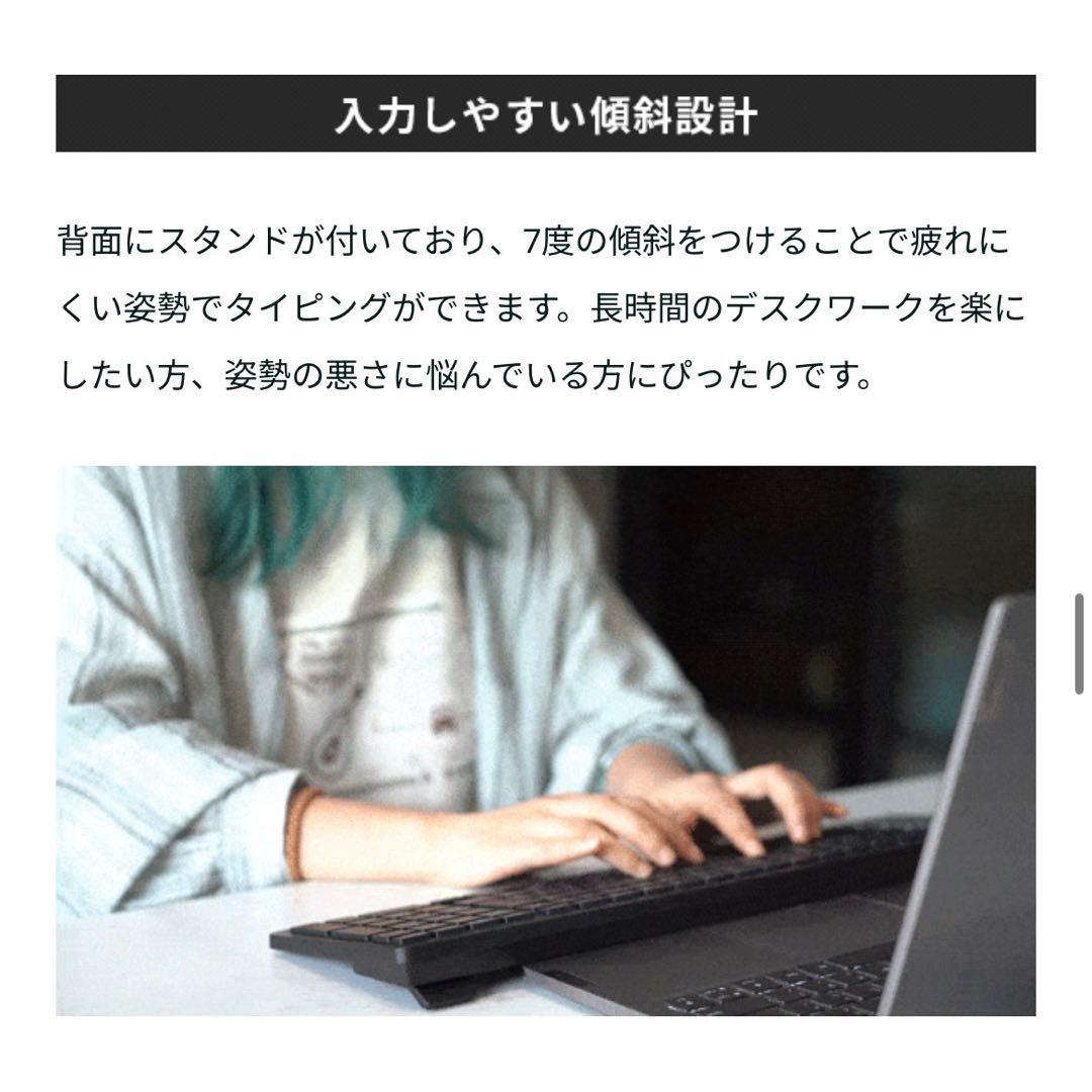 【新品未使用】KG689 日本語配列 キーボード 本体 ショートカットキー