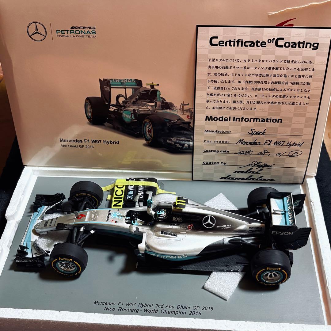 1/18 Spark メルセデス F1 W07 Hybrid 2016 アブダビ