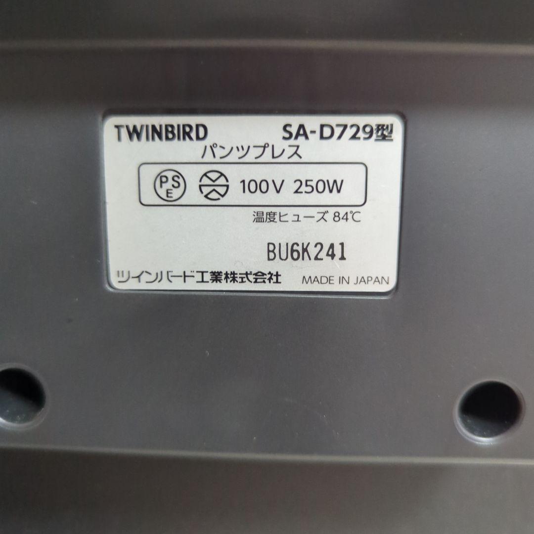 パンツプレス(SA-D7129) ツインバード