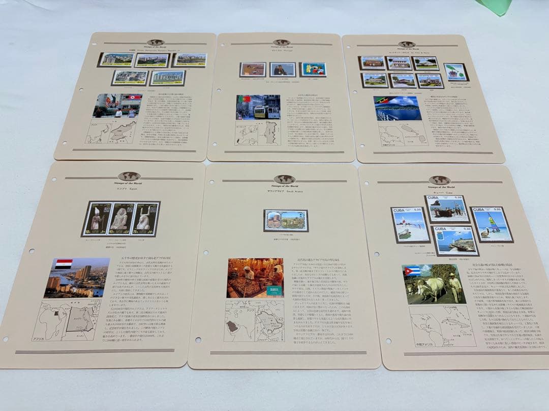 世界の切手　コレクション