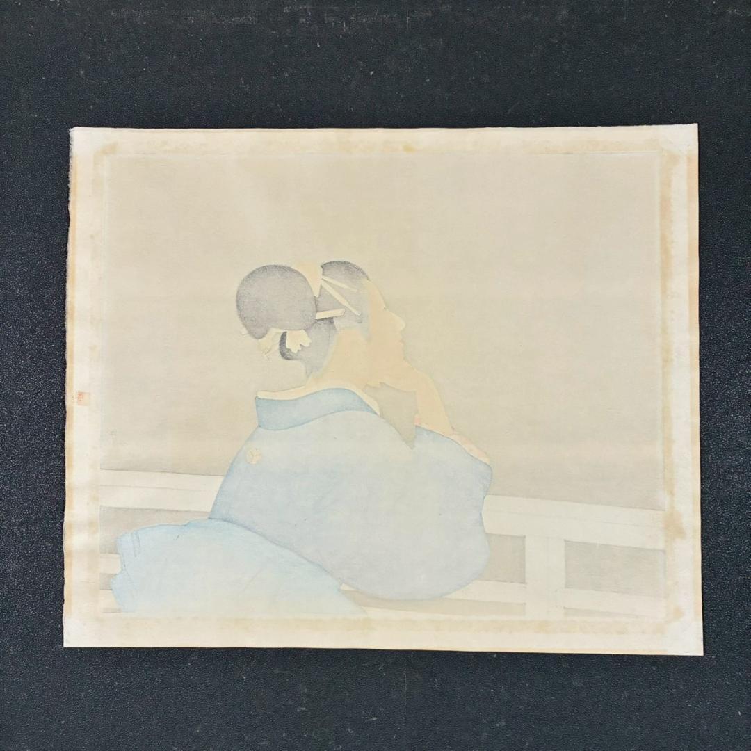 上村松園「待月」木版画 上村松篁監修 美術書院証明シール有 近代美人画 名作