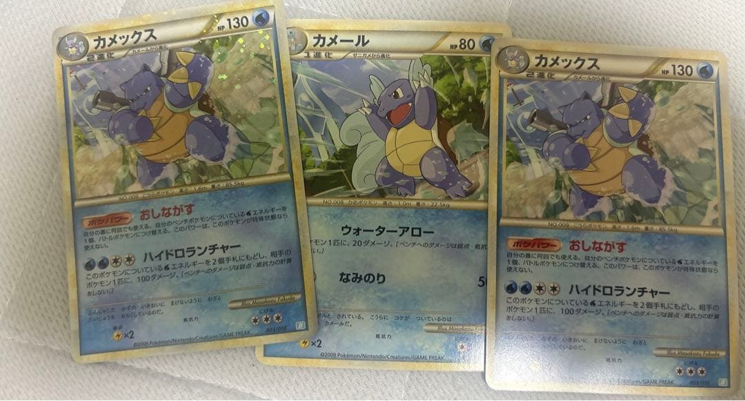 バトルスタートデッキ カメックス ボケモンカード ポケカ