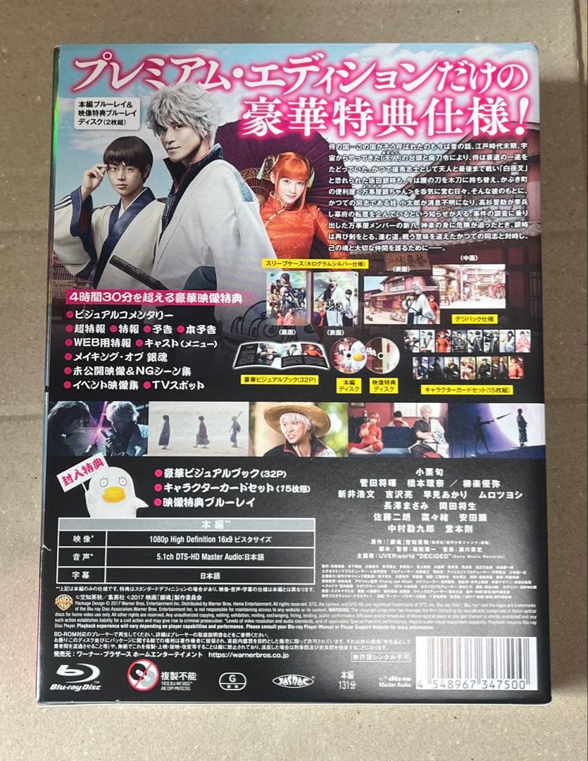 銀魂DVD・ゾロ缶バッジセット