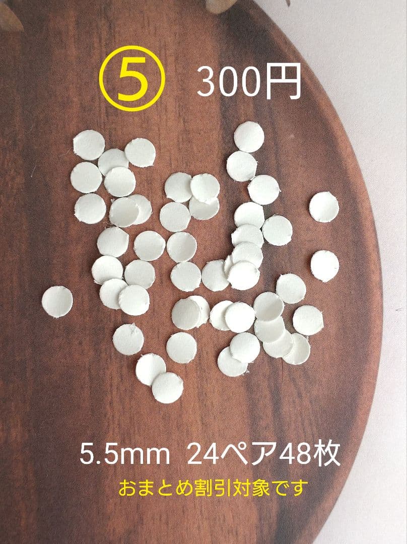 貼るピアス　替えシール