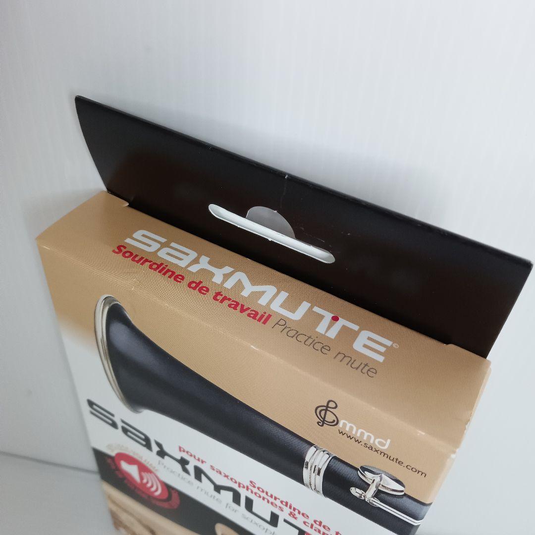 MMD Magilanck マジランク ソプラノ サックス ミュート 消音