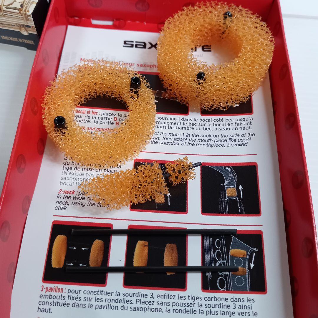 MMD Magilanck マジランク ソプラノ サックス ミュート 消音