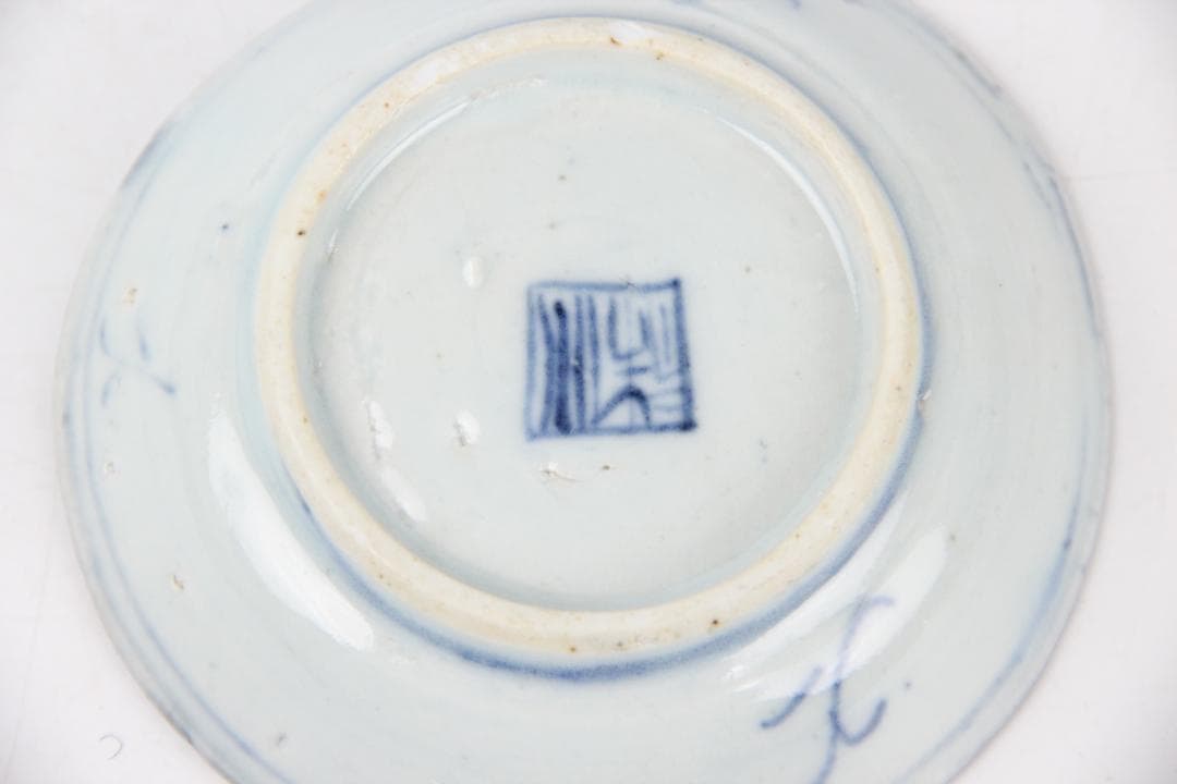 中国古美術 唐物 染付  清時代　小皿　茶碗　青花 EY11-13