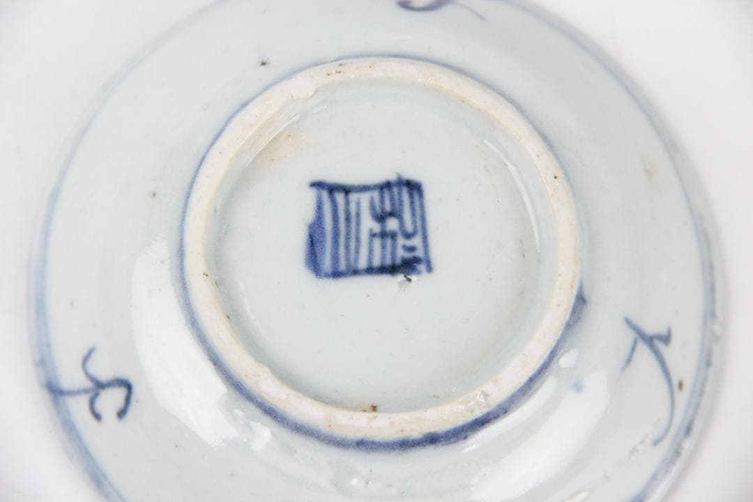 中国古美術 唐物 染付  清時代　小皿　茶碗　青花 EY11-13