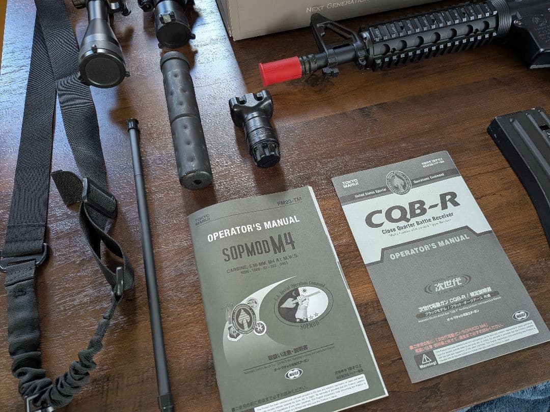 東京マルイ　CQB-R M4シリーズ 次世代電動ガン