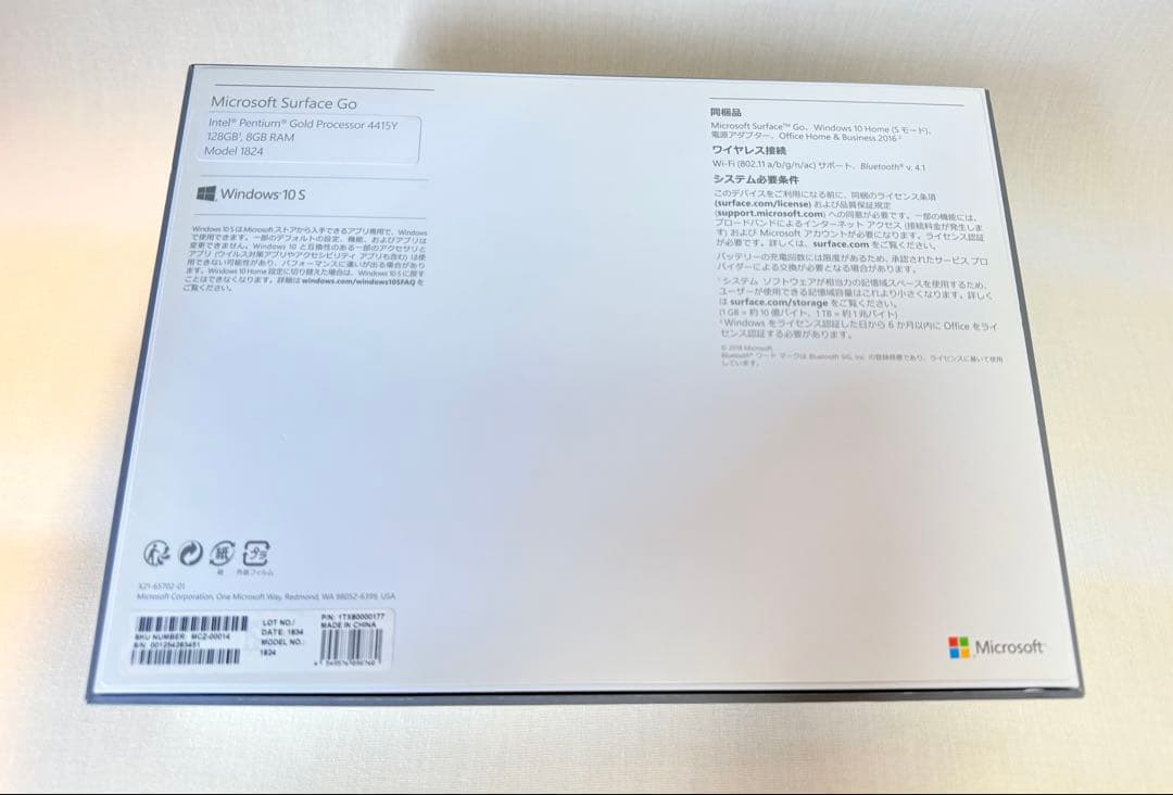 Surface Go MCZ-00014 本体　+　純正キーボード　セット