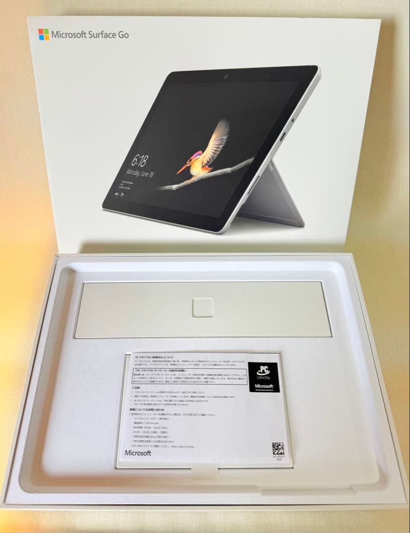 Surface Go MCZ-00014 本体　+　純正キーボード　セット
