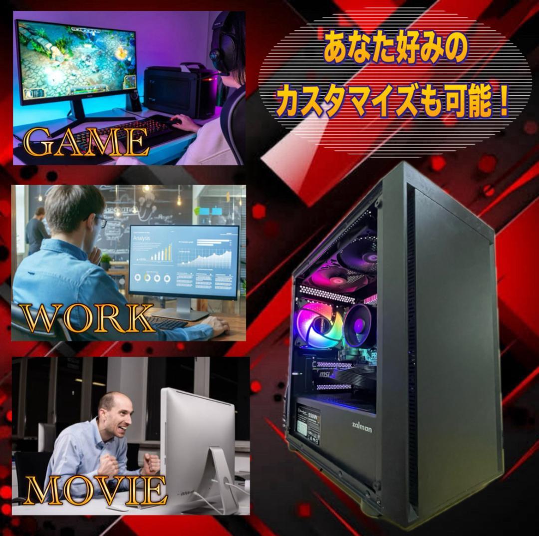 【売り尽くし特大セール！】Core i7&GTX1070 ゲーミングPC！451