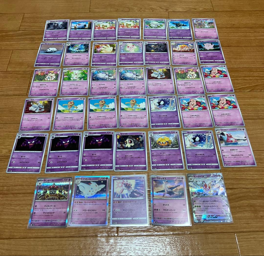 ポケモンカードゲーム　まとめ売り　シュリンク付き　新品　未開封　BOX パック