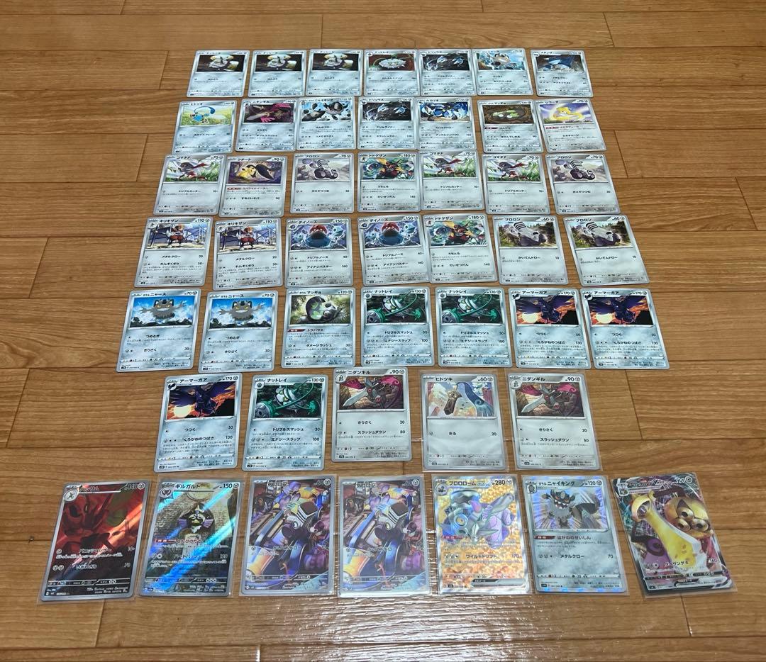 ポケモンカードゲーム　まとめ売り　シュリンク付き　新品　未開封　BOX パック