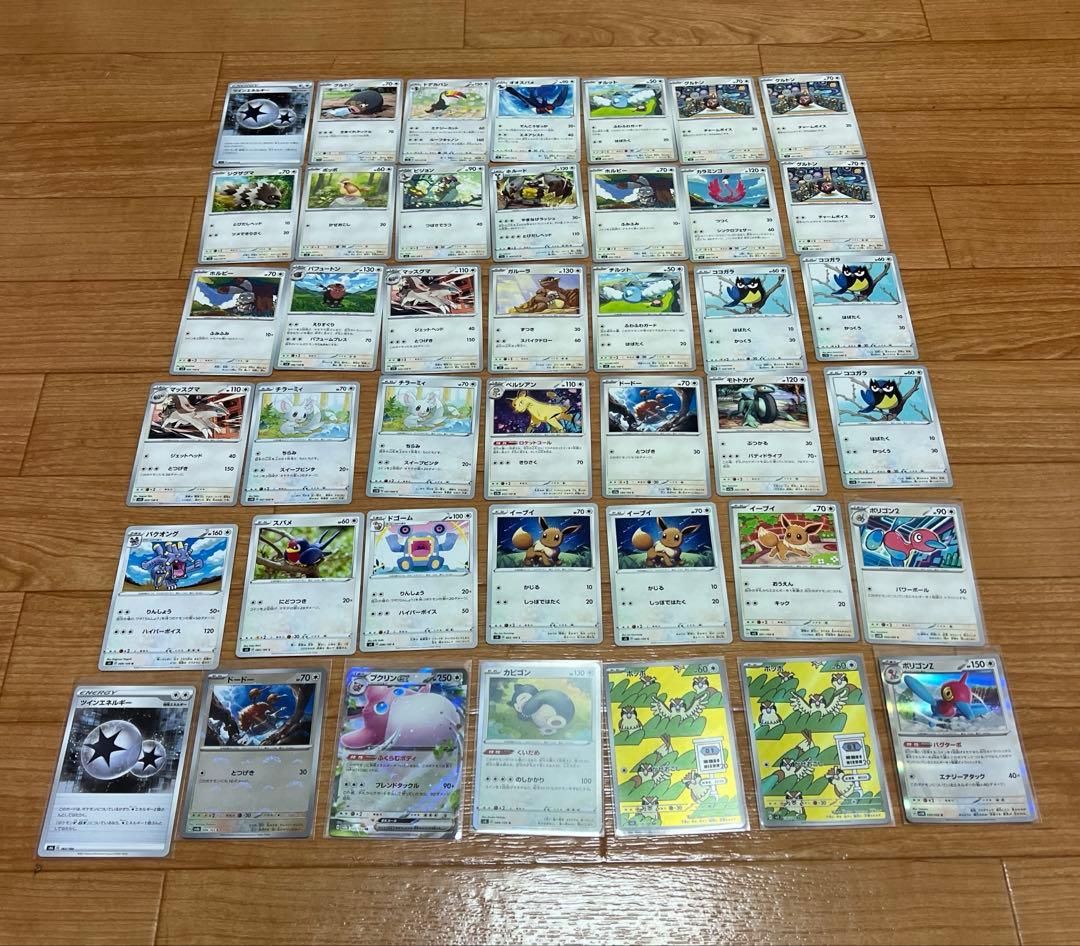 ポケモンカードゲーム　まとめ売り　シュリンク付き　新品　未開封　BOX パック