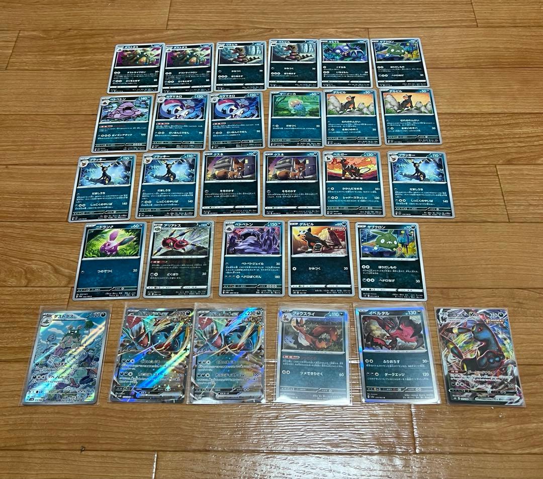 ポケモンカードゲーム　まとめ売り　シュリンク付き　新品　未開封　BOX パック