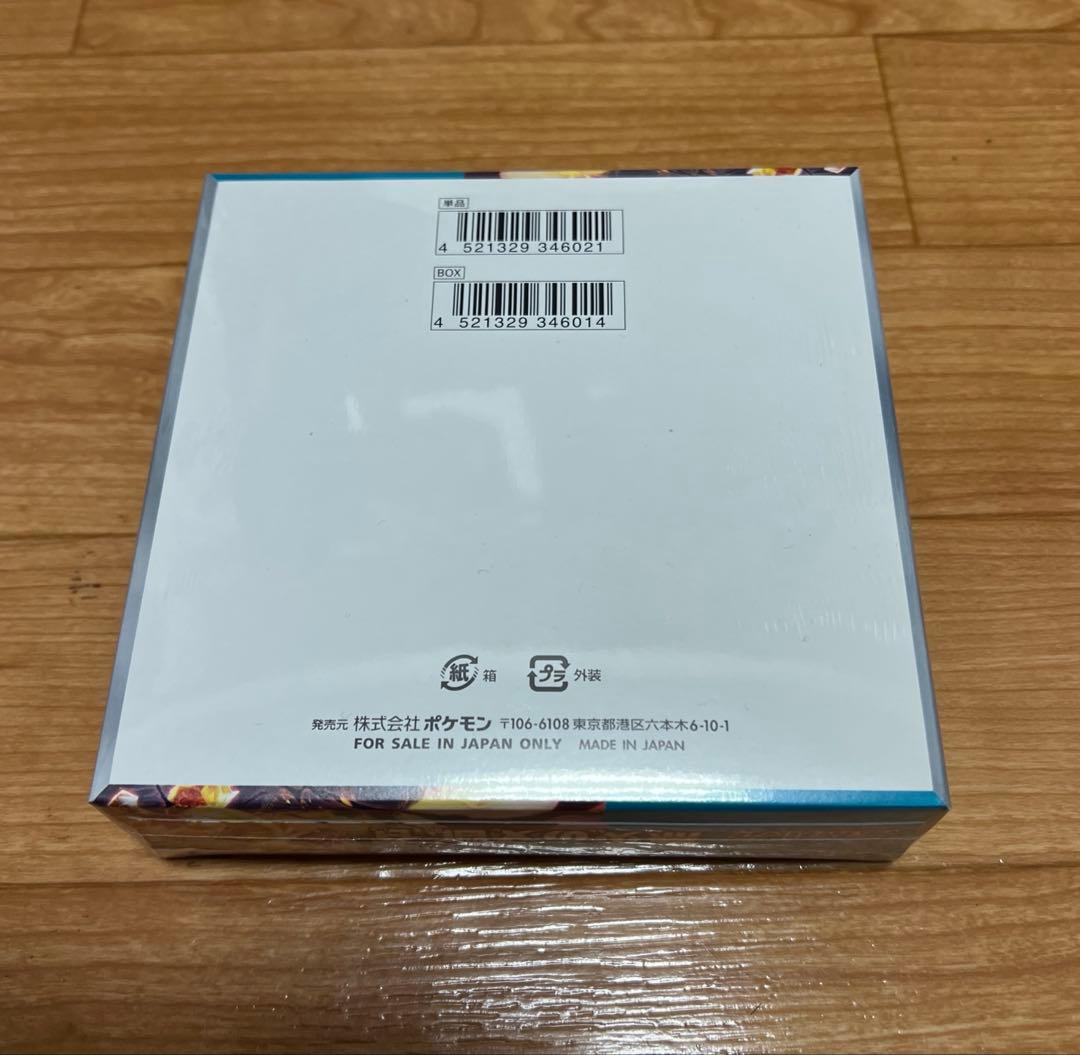 ポケモンカードゲーム　まとめ売り　シュリンク付き　新品　未開封　BOX パック
