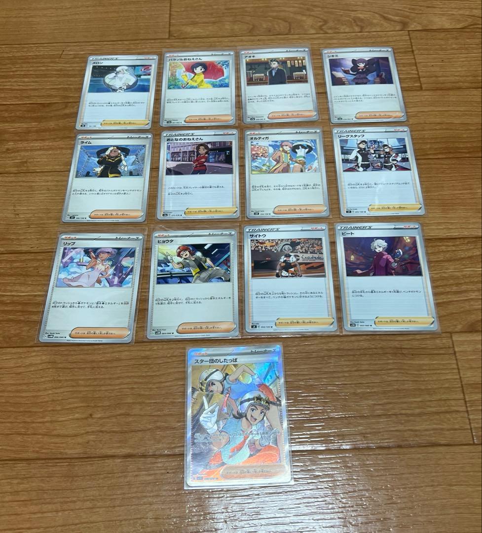ポケモンカードゲーム　まとめ売り　シュリンク付き　新品　未開封　BOX パック