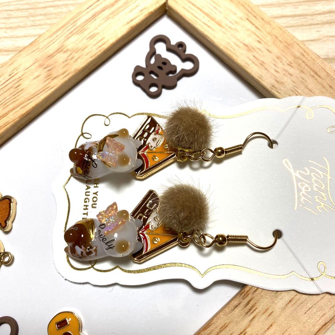 ☆コーヒー牛乳とlovely猫ちゃんピアス☆