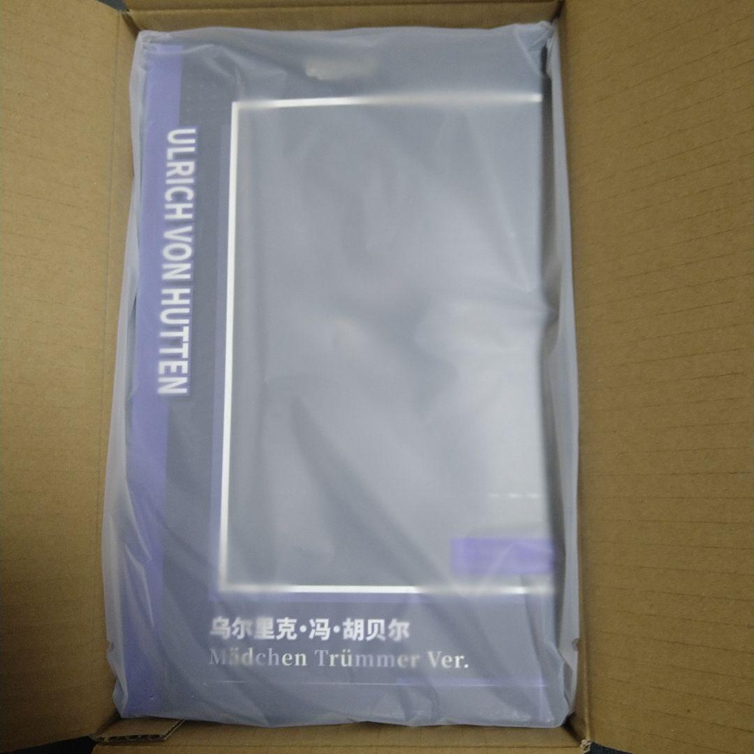 アズールレーン ウルリッヒ・フォン・フッテン メドヘン・トリュンマーVer.