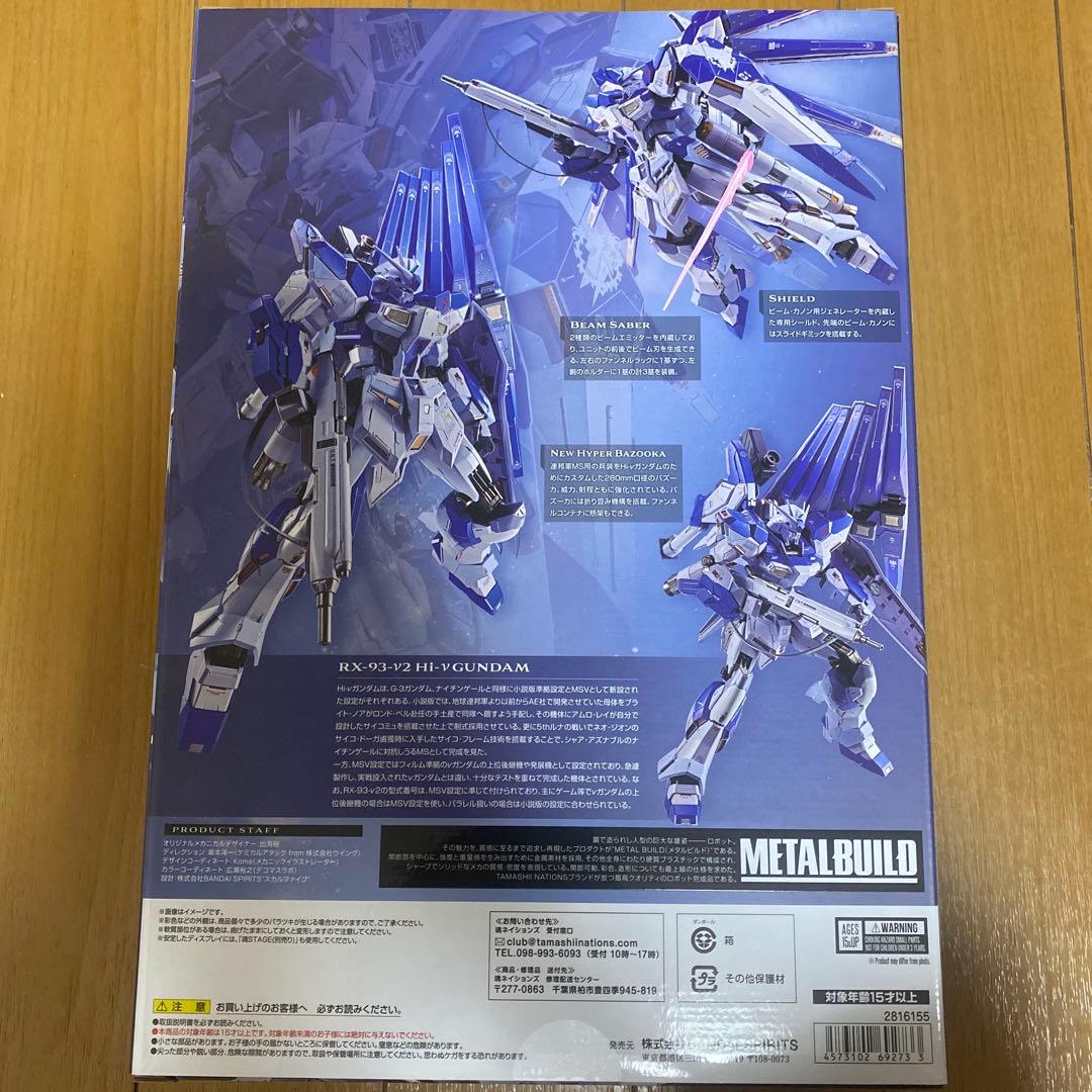 メタルビルド　ハイニューガンダム　LBUILD EXPO