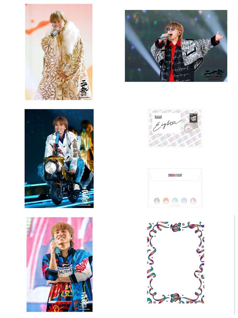 SUPER EIGHT 安田章大 公式グッズ フォトセット 生蒼写真