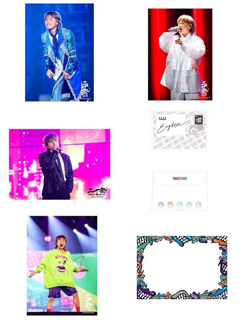 SUPER EIGHT 安田章大 公式グッズ フォトセット 生蒼写真