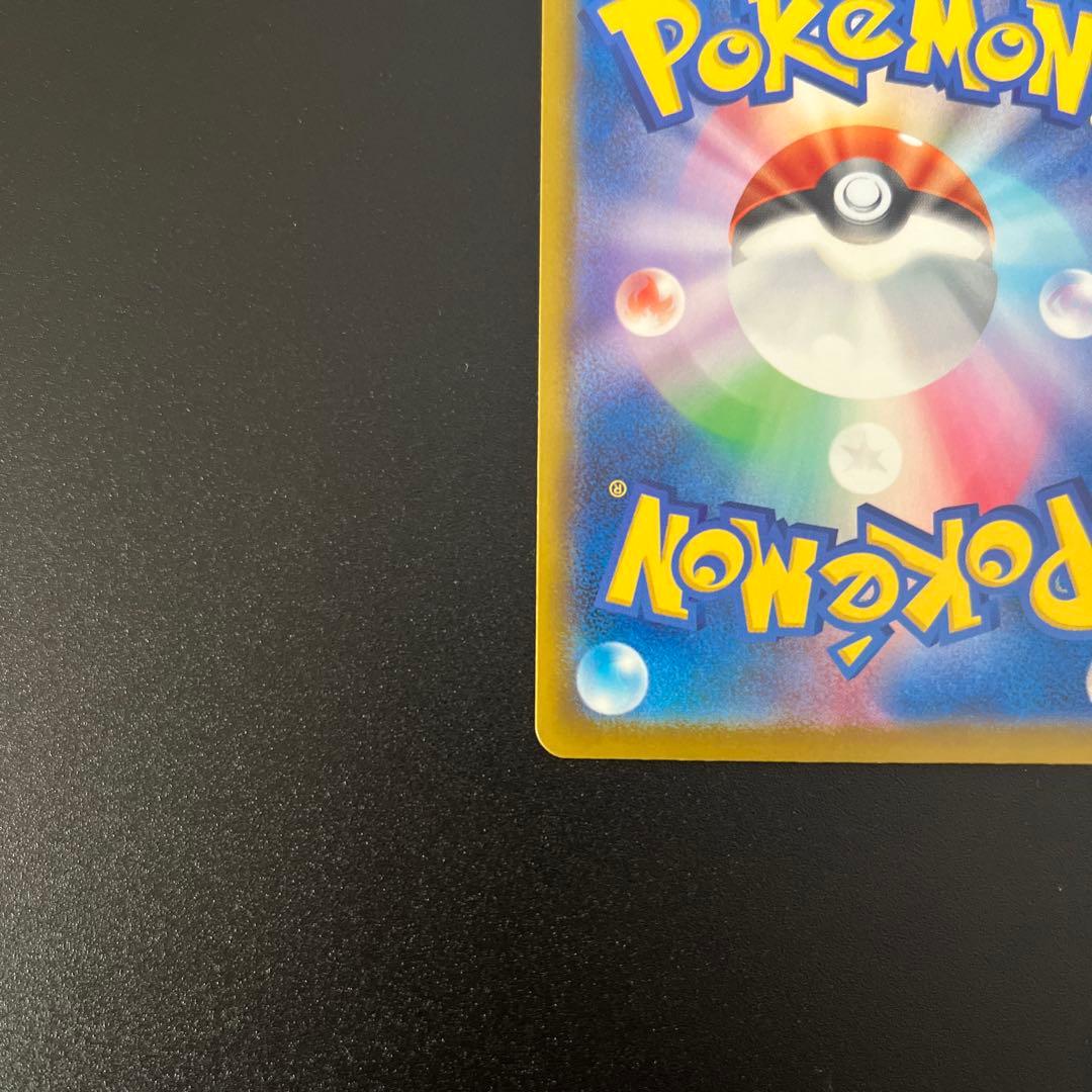 M*u様 メガカイリューex SAR MEGAドリームex ポケモンカードゲーム