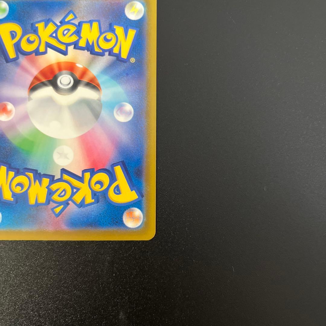 M*u様 メガカイリューex SAR MEGAドリームex ポケモンカードゲーム