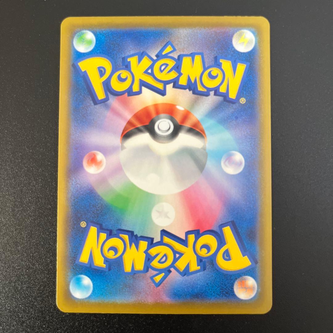 M*u様 メガカイリューex SAR MEGAドリームex ポケモンカードゲーム