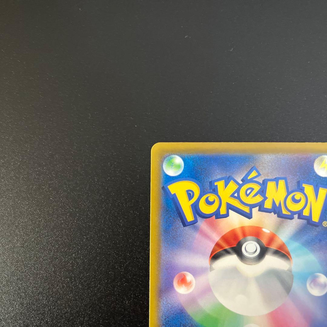 M*u様 メガカイリューex SAR MEGAドリームex ポケモンカードゲーム