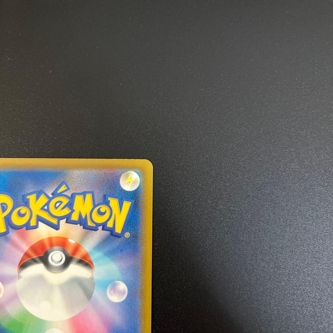 M*u様 メガカイリューex SAR MEGAドリームex ポケモンカードゲーム