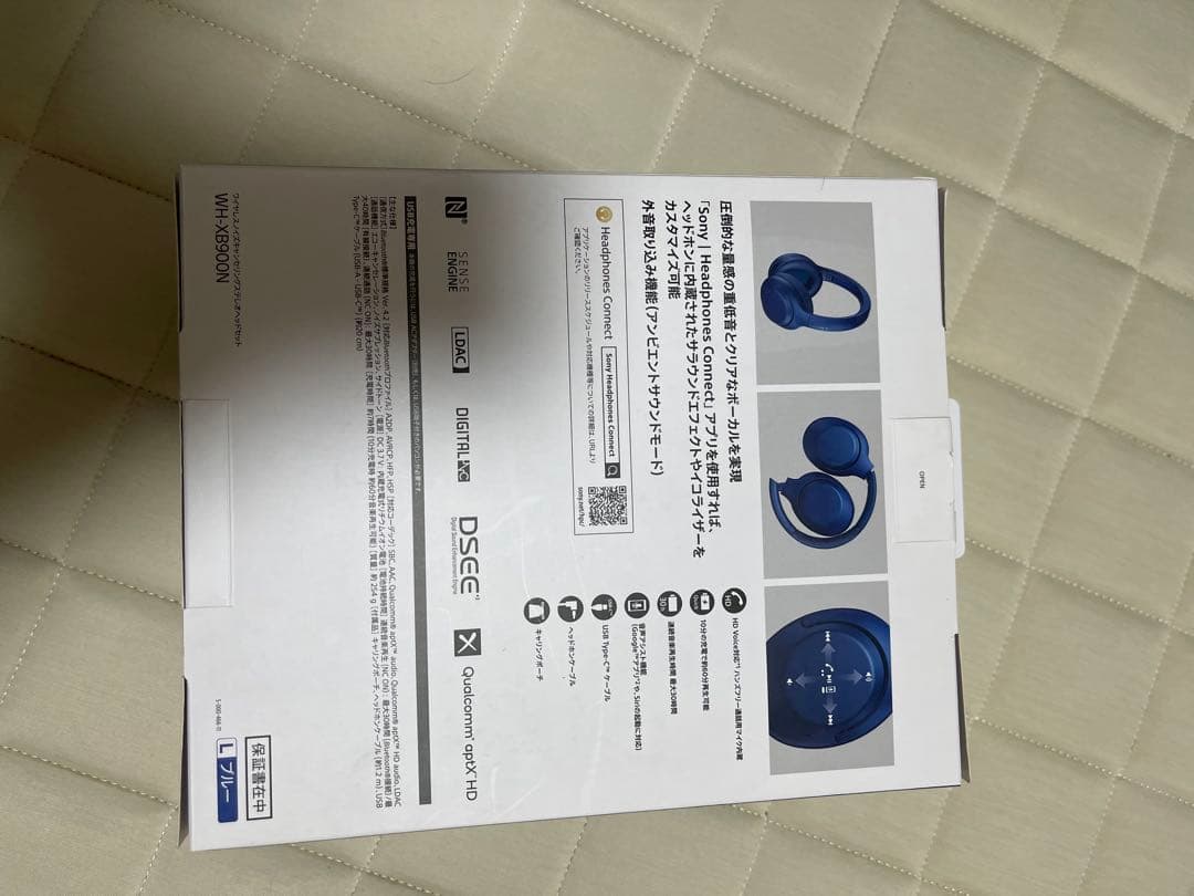 【未使用品】SONY ノイズキャンセリングヘッドホン WH-XB900N