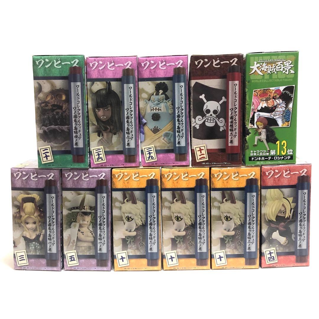 新品未開封　ワーコレ　ワンピース　まとめ　鬼ヶ島編　ワノ国回想編　大海賊百景
