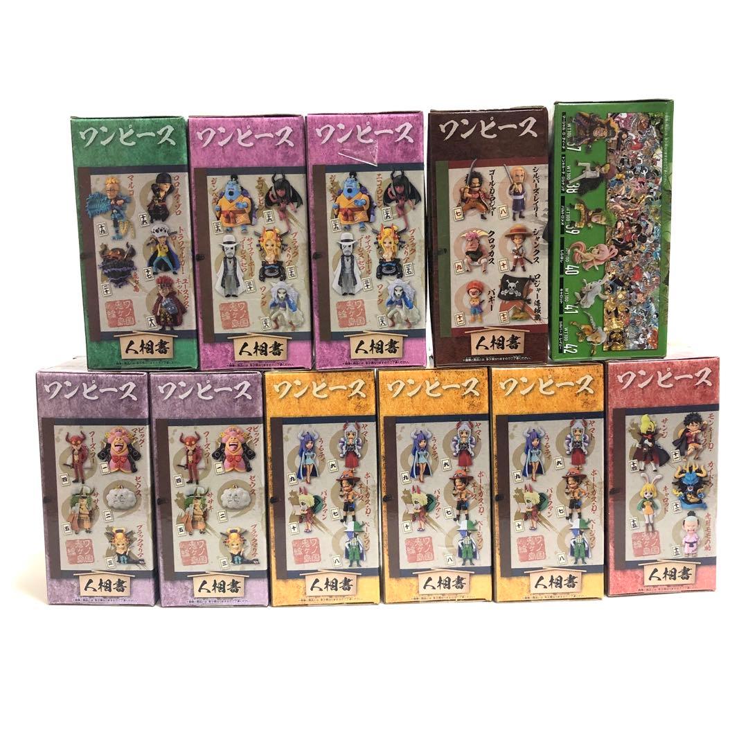 新品未開封　ワーコレ　ワンピース　まとめ　鬼ヶ島編　ワノ国回想編　大海賊百景