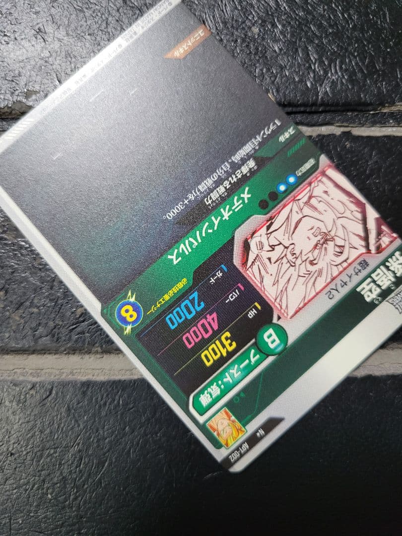 【即日発送】極美品　ドラゴンボールダイバーズ　孫悟空　N★　パラレル