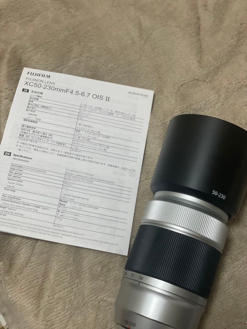 FUJIFILM XC- 50-230mmズームレンズ